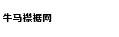 Selina恋爱：别再为爱下跪